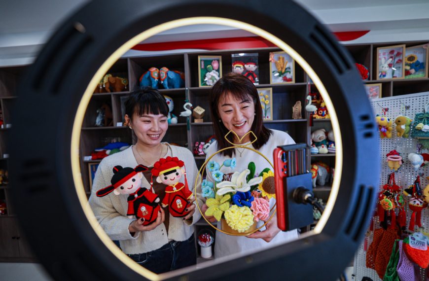 China Daily » Capital News
