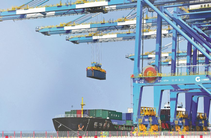 China Daily » Capital News