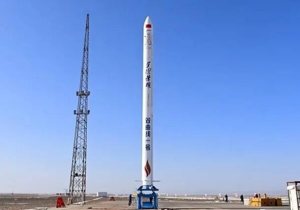 Flight test of China’s commercial carrier rocket fails
