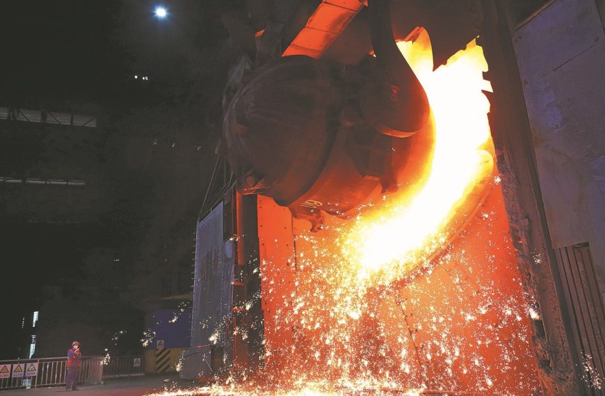 China Daily » Capital News