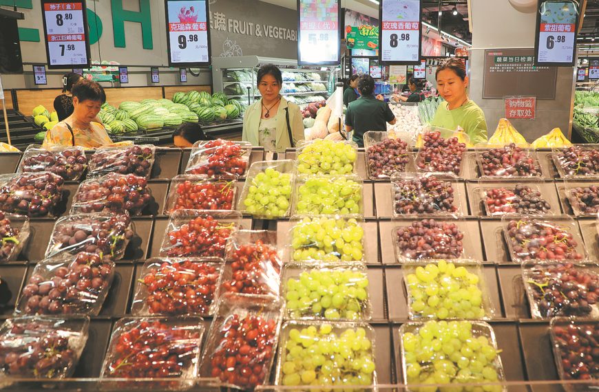 China Daily » Capital News