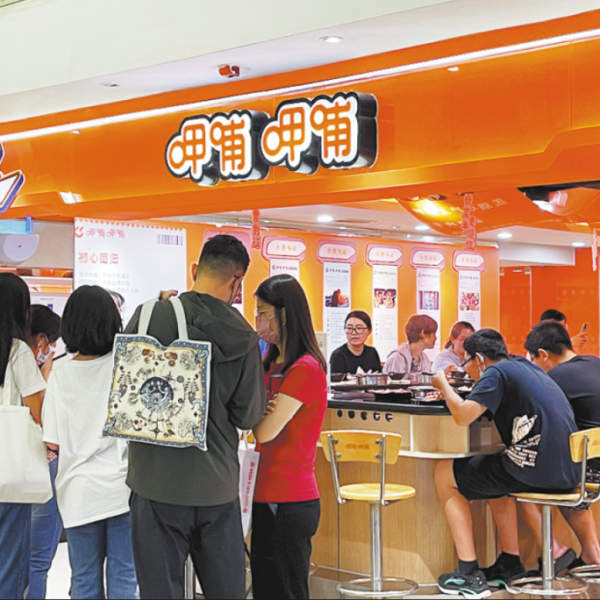 China Daily » Capital News