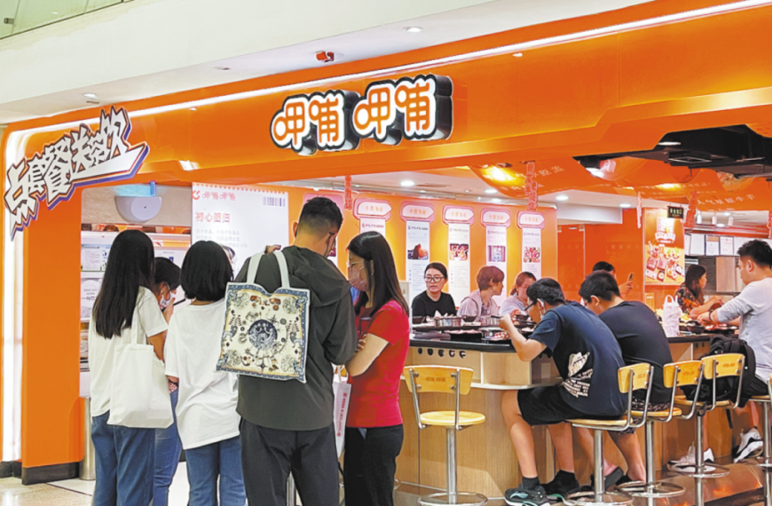 China Daily » Capital News