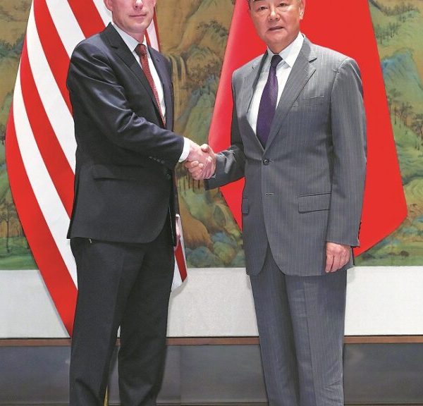 China Daily » Capital News