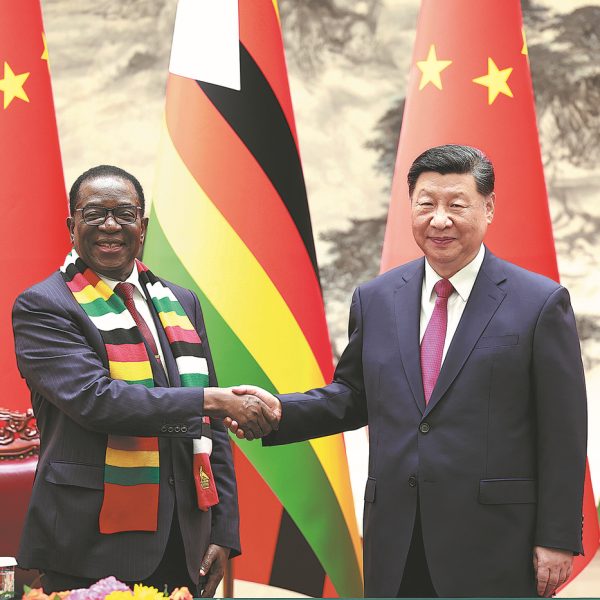 China Daily » Capital News