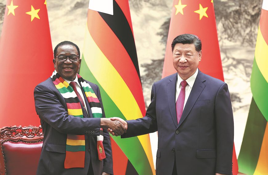 China Daily » Capital News