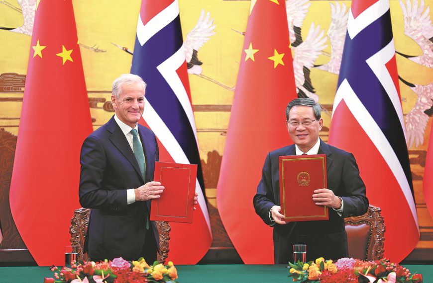 China Daily » Capital News