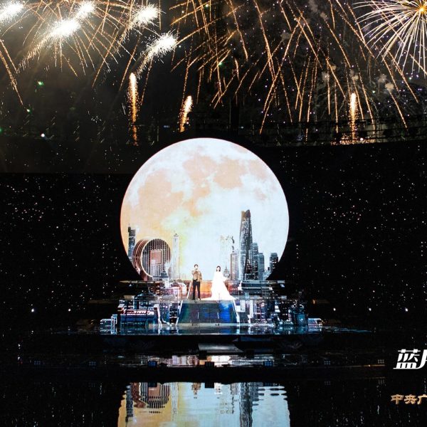 CMG’s 2024 Mid-Autumn Festival Gala lights up Shenyang » Capital News