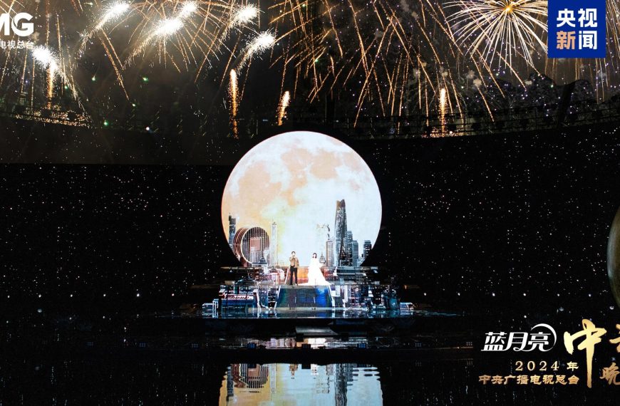 CMG’s 2024 Mid-Autumn Festival Gala lights up Shenyang » Capital News