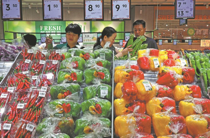 China bids loan subsidies to boost consumption » Capital News
