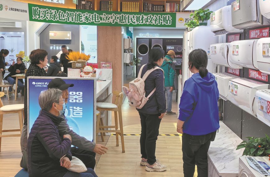 China’s silver economy spurs boom in senior-friendly smart home appliances » Capital News